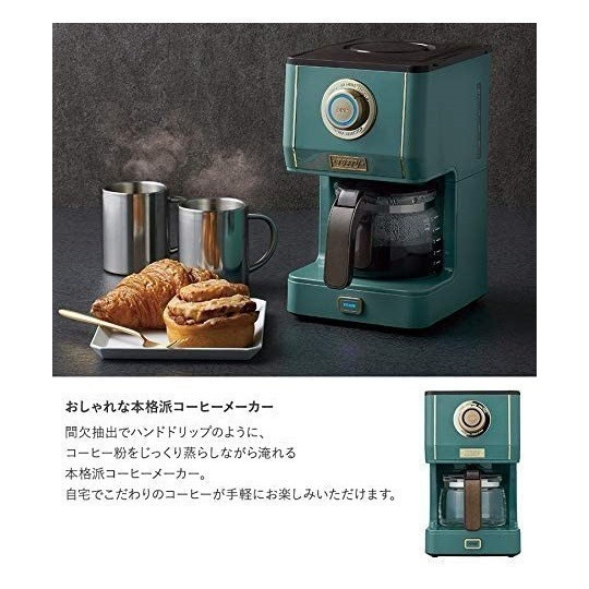 Toffy トフィー アロマドリップコーヒーメーカー 新品 K-CM5-GE 未使用品の画像4