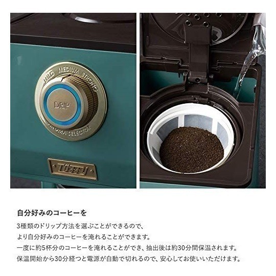 Toffy トフィー アロマドリップコーヒーメーカー 新品 K-CM5-GE 未使用品の画像5