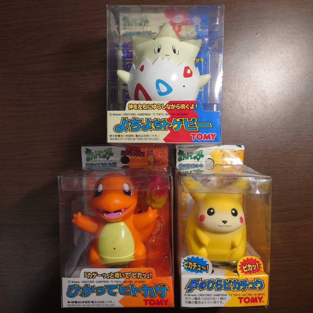 Yahoo!オークション - Y01 ポケットモンスター 手のひら Yahoo!オークション - Y01 ポケットモンスター 手のひら