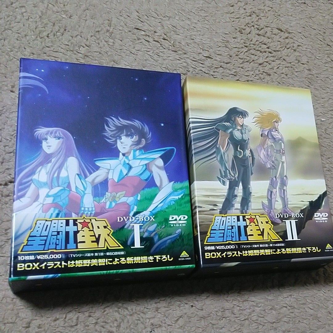 聖闘士星矢 TVシリーズ全話収録 DVD-BOX-