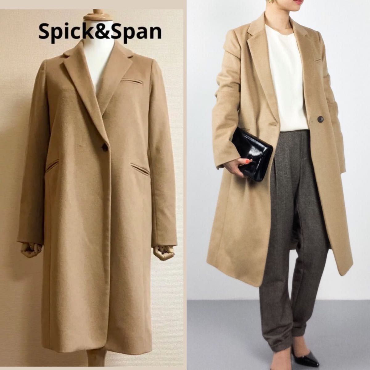 Spick&Span インポートメルトンチェスターコート