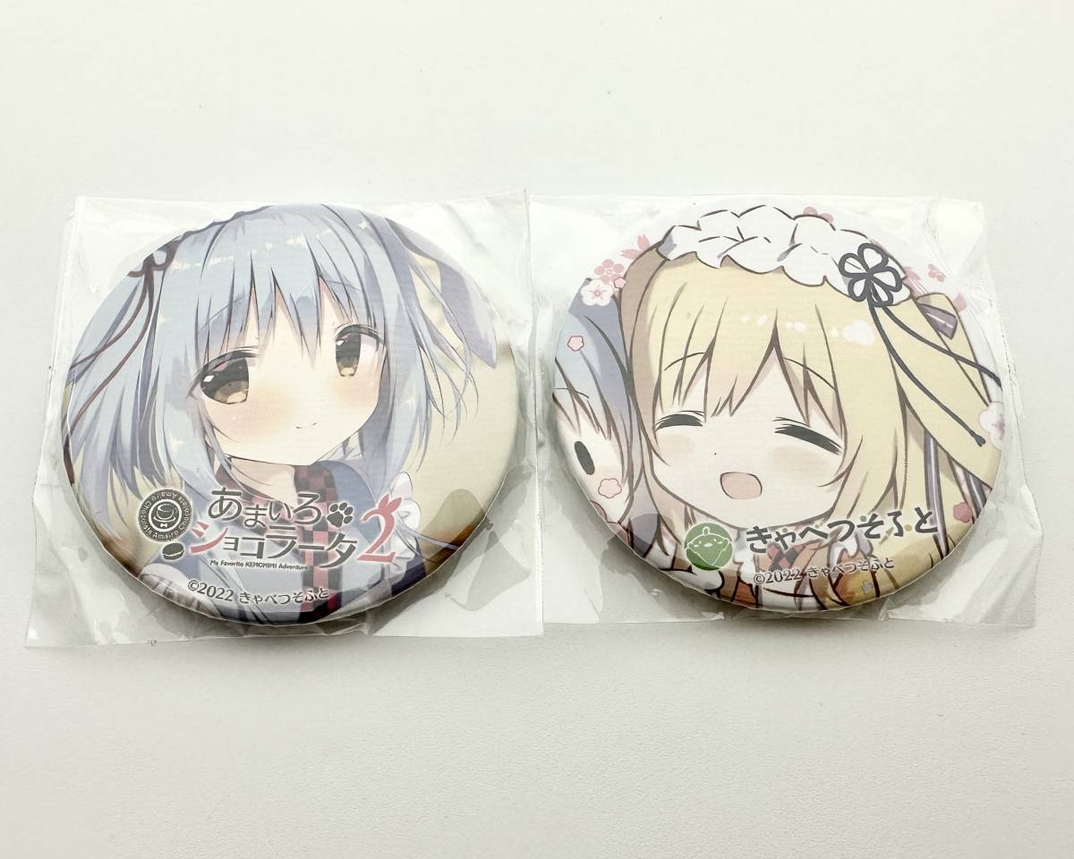 あまいろショコラータ 百々瀬かぐや 缶バッジ Yahoo!オークション - あまいろショコラータ 缶バッジ 2個セット