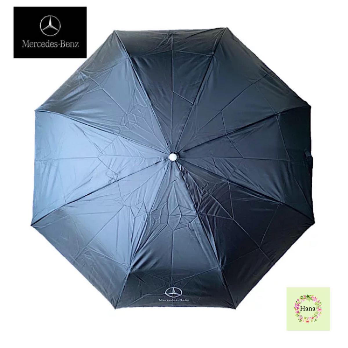 【非売品】Mercedes Benz メルセデス ベンツ 折りたたみ傘 傘 アンブレラ umbrella ブランド ブラック 黒 ロゴ入り 純正 中古_画像1