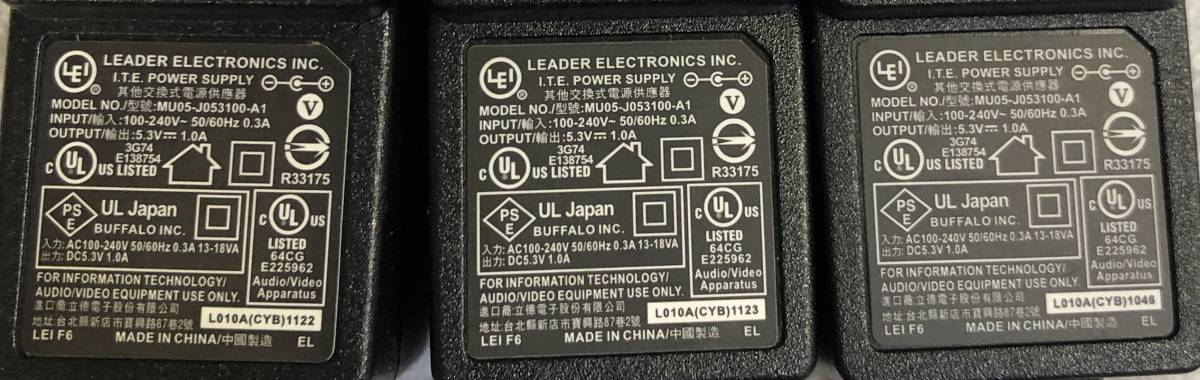 BUFFALO/バッファロー ACアダプター MU05-J053100-A1 5.3V 1A センターピン無し 3個セットです。_画像2