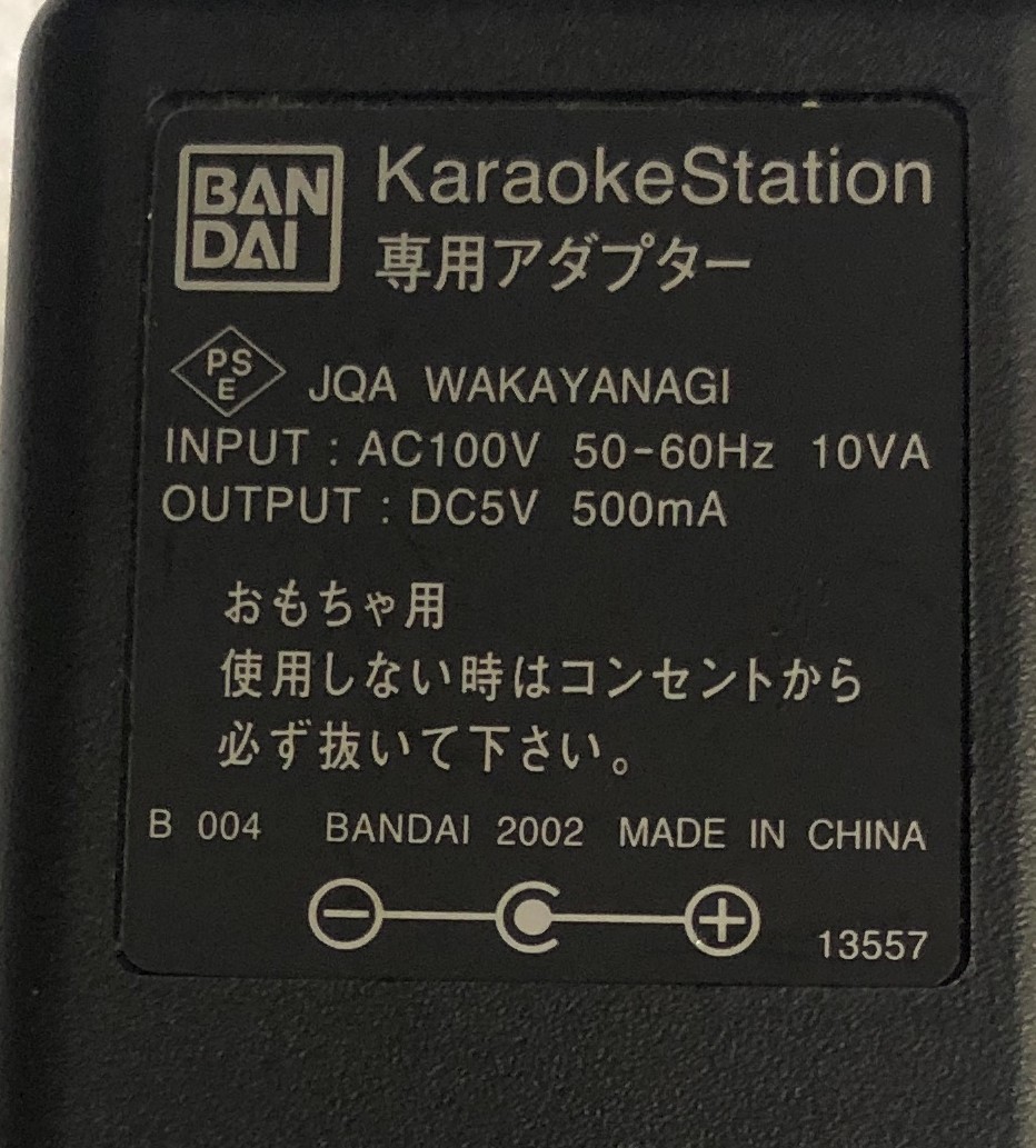 バンダイ BANDAI カラオケ ステーション Karaoke Station 専用アダプター 5V 500mA_画像2