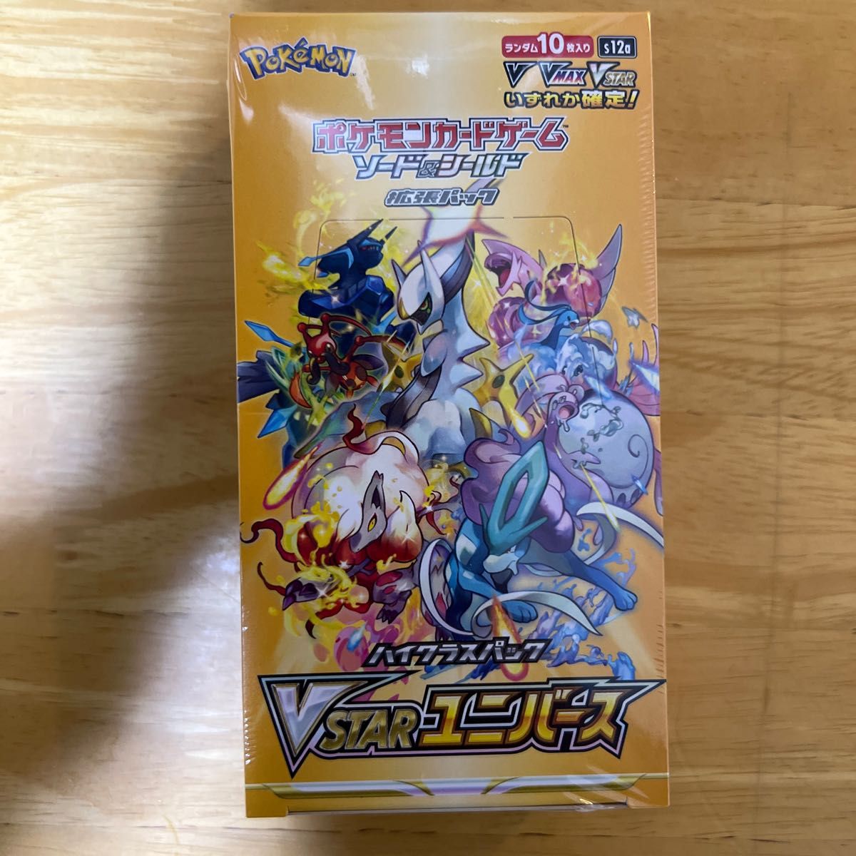 ポケモンカードゲーム VSTARブイスターユニバース 1BOX シュリンク付き