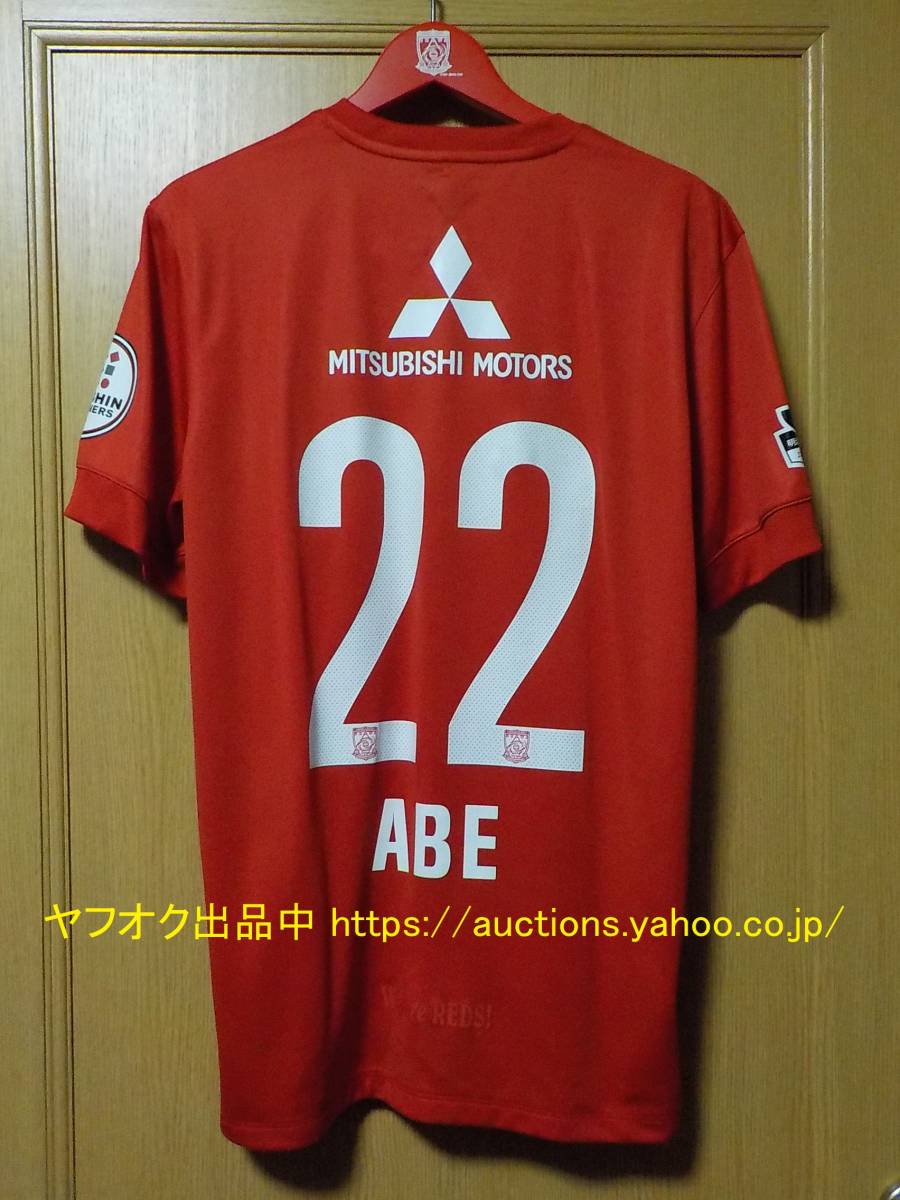美品 XXLNIKE正規品 浦和レッズ 2015 阿部勇樹 ホーム半袖 美品 XXLNIKE正規品 浦和レッズ 2015 阿部勇樹 ホーム半袖