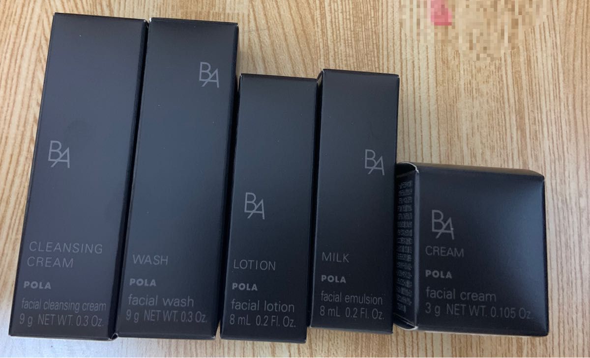 目玉商品 NEW☆限定☆ POLA BA シリーズ バラ売り可能 POLAポーラ