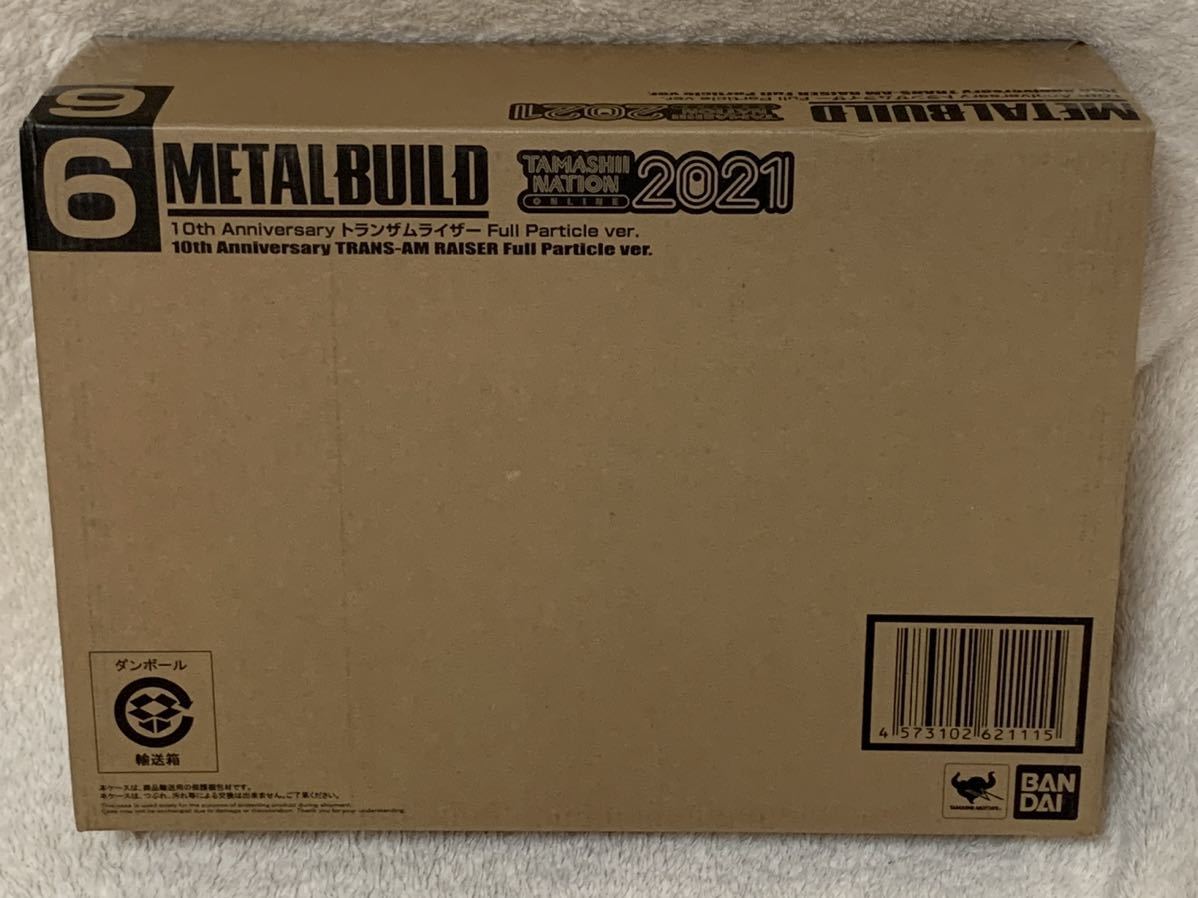 METAL BUILD 10th Anniversary トランザムライザー Full Particle ver