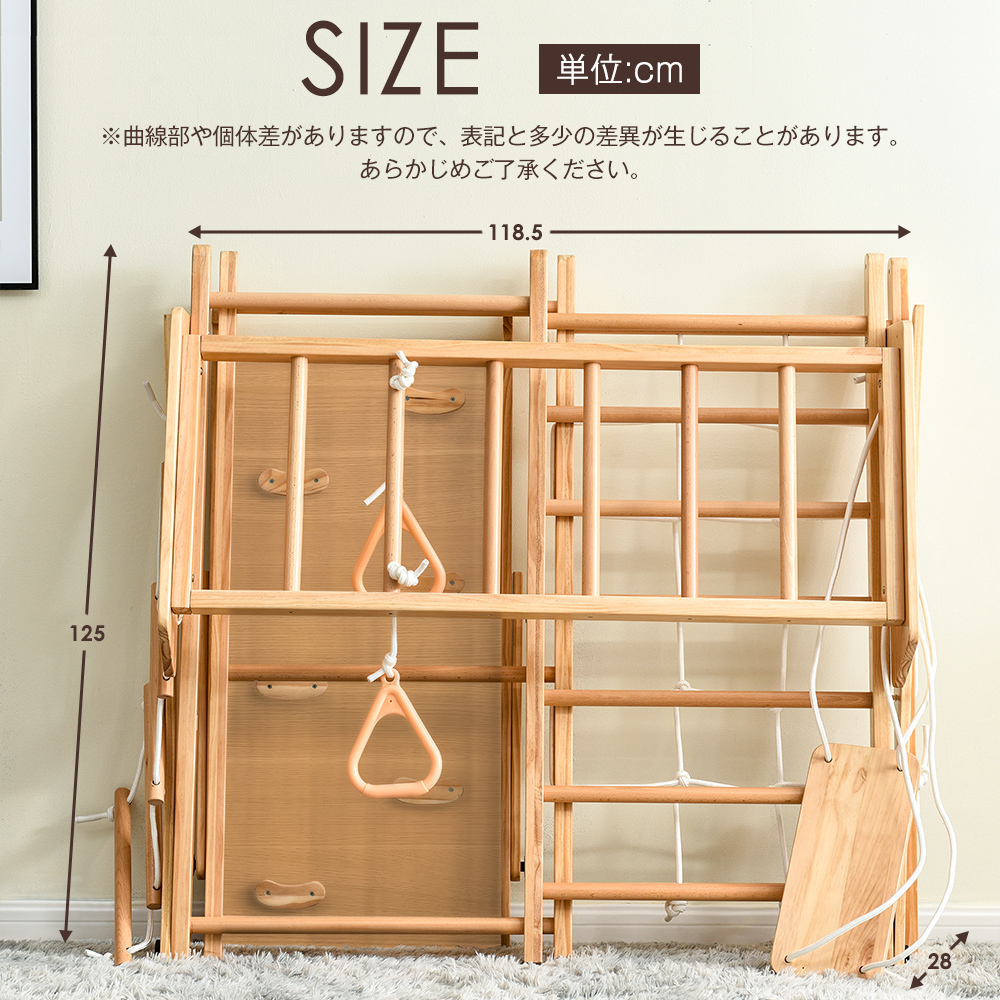 ジャングルジム 折りたたみ 9 in1 滑り台 室内 木製 大型遊具 天然木
