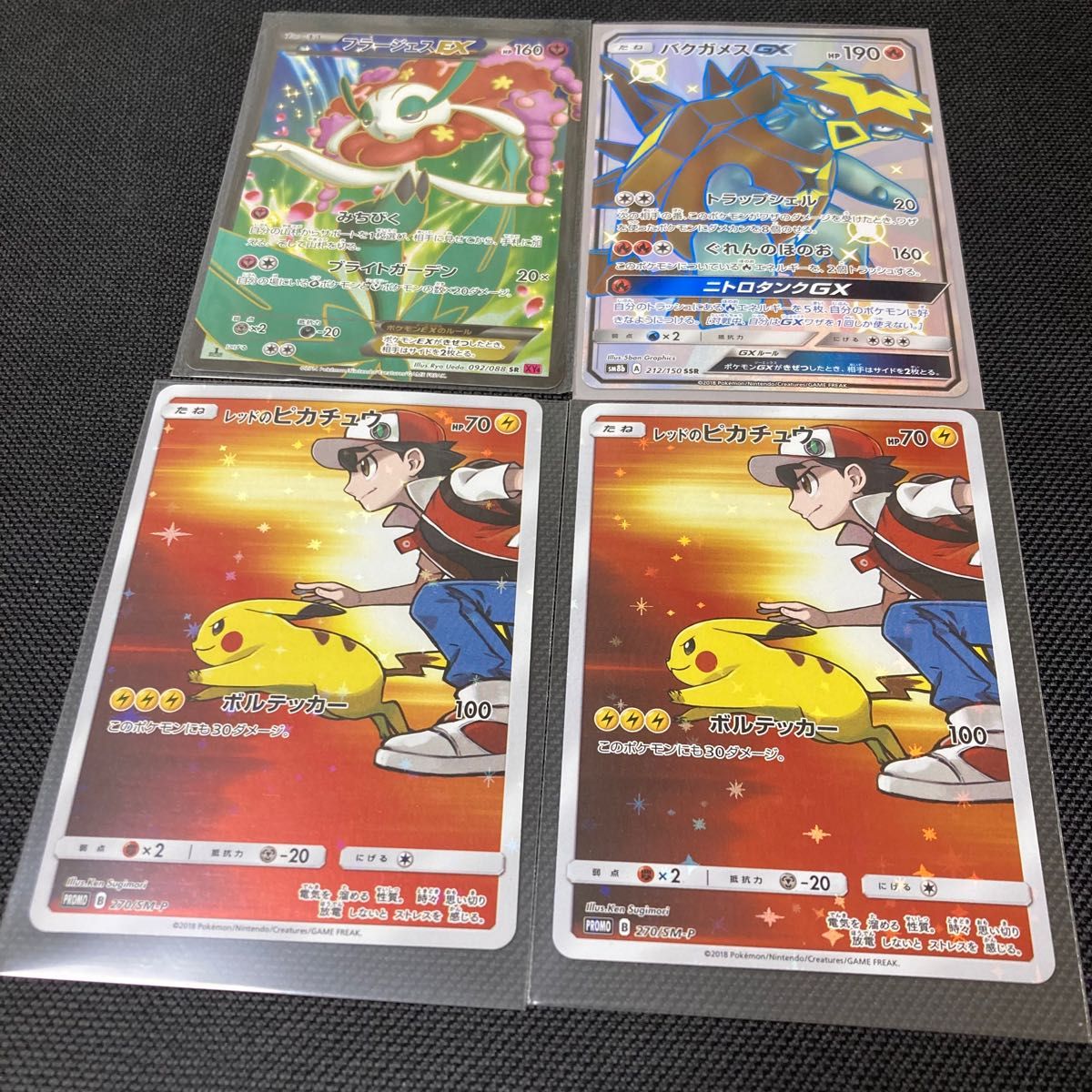 ポケモンカード レアカードセット まとめ売り セット売り サトシ ポケモンカード レアカードセット まとめ売り セット売り サトシ