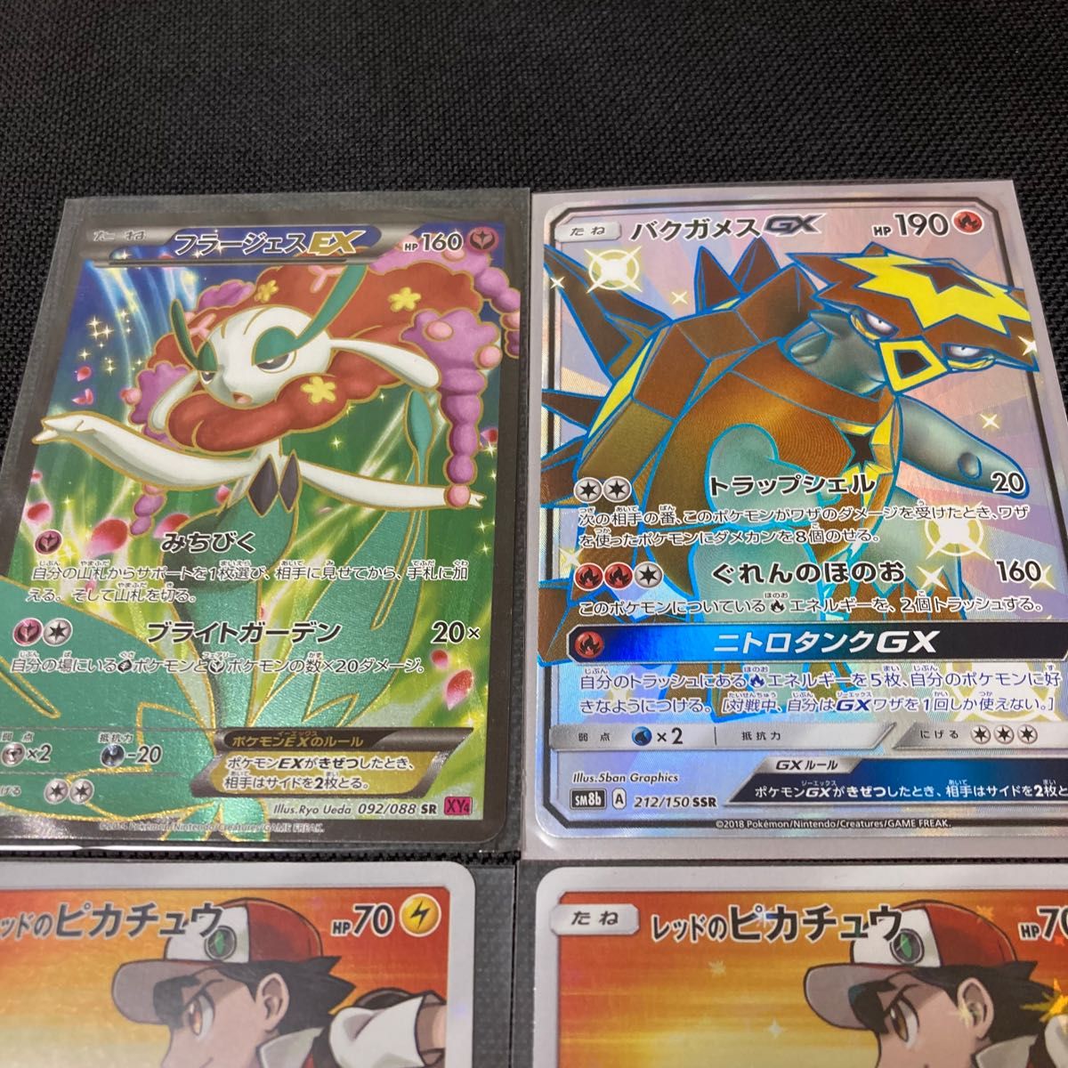 ポケモンカード レアカードセット まとめ売り セット売り サトシ ポケモンカード レアカードセット まとめ売り セット売り サトシ