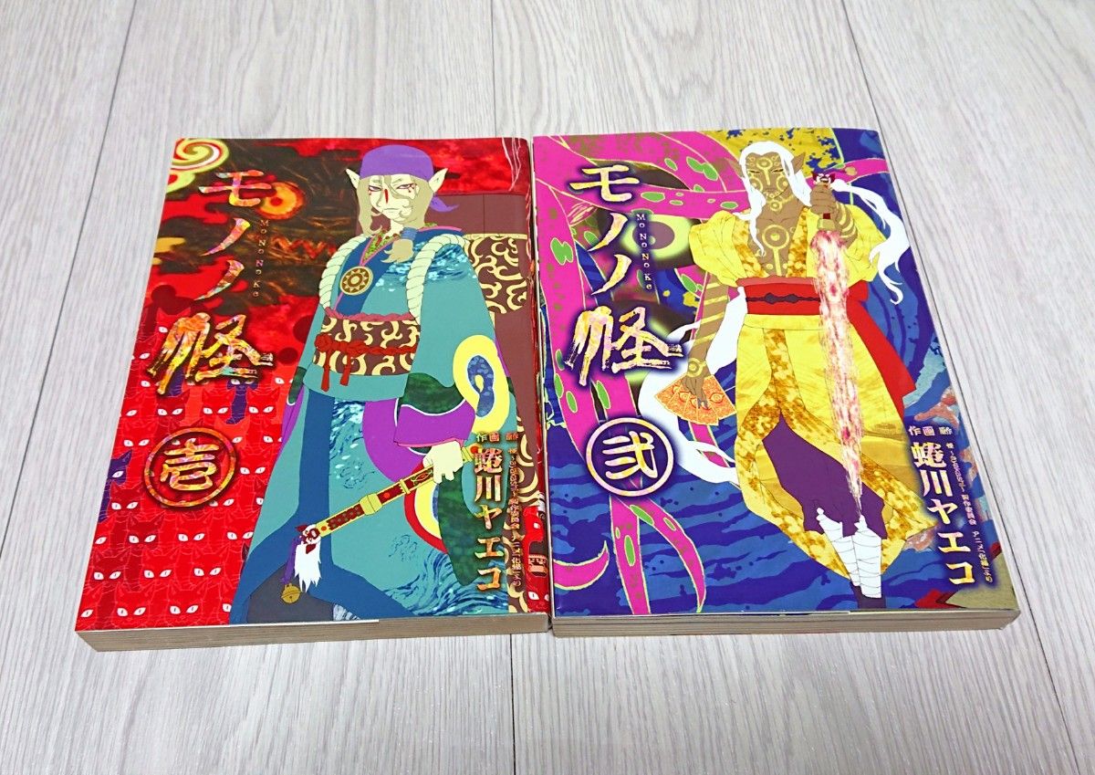 モノノ怪 7冊 初版含む 帯付き含む モノノ怪 薬売り 正体 モノノ怪 漫画 全7冊 モノノ怪 切り倒す 服