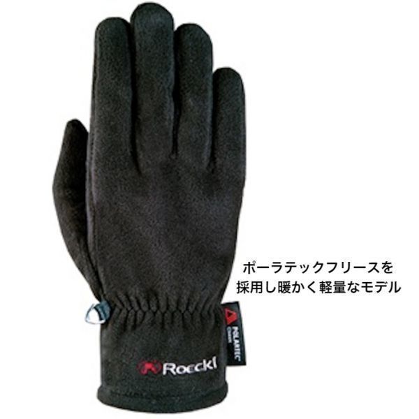 ROECKLrekeruMulti Glove Komet 3602001 флис перчатка M размер бег футбол мотоцикл cycle велосипед защищающий от холода перчатки Германия (4