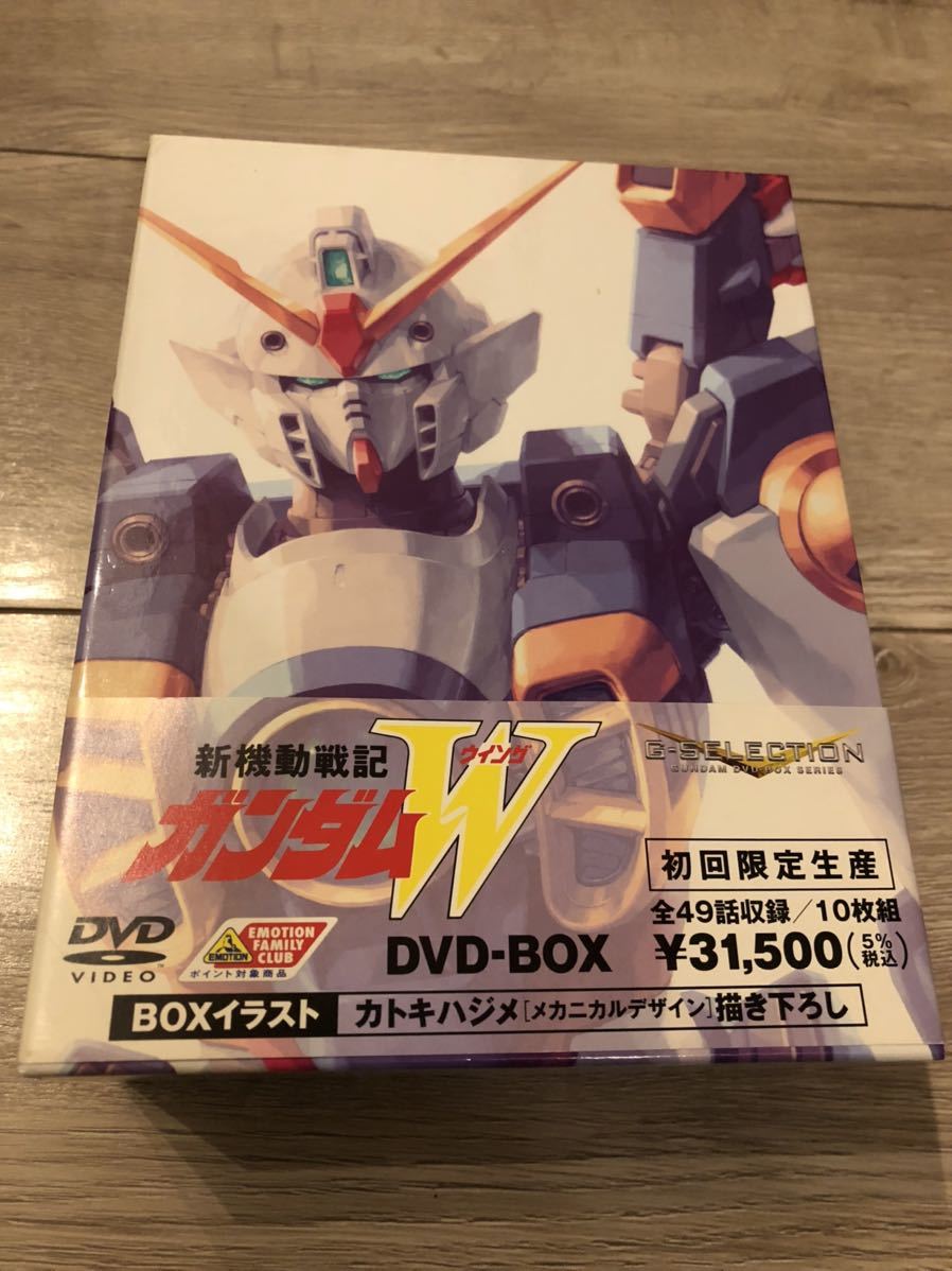 新機動戦記ガンダムW(ウイング) DVD-BOX〈初回限定生産・10枚組
