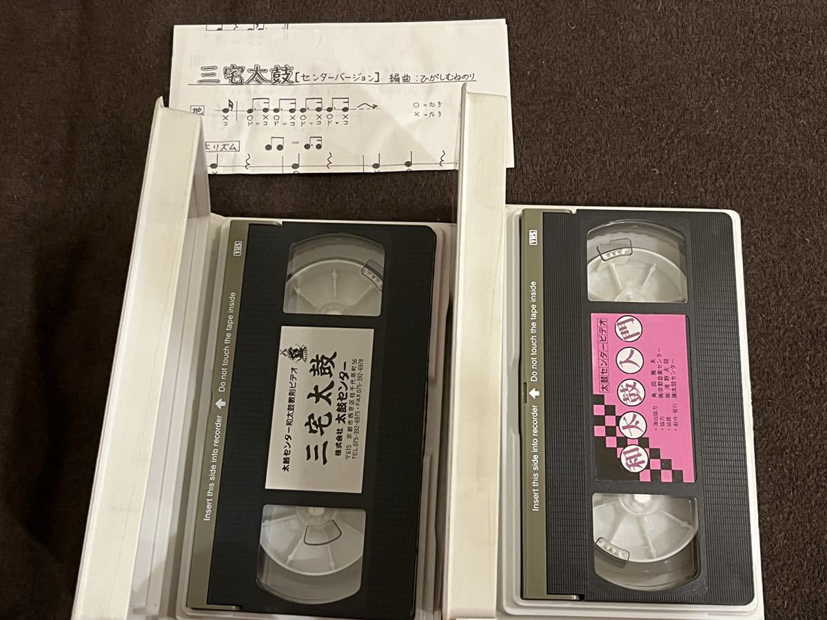 [ records out of production / hard-to-find goods ] free shipping 2 pcs set Japanese drum ..VHS videotape 