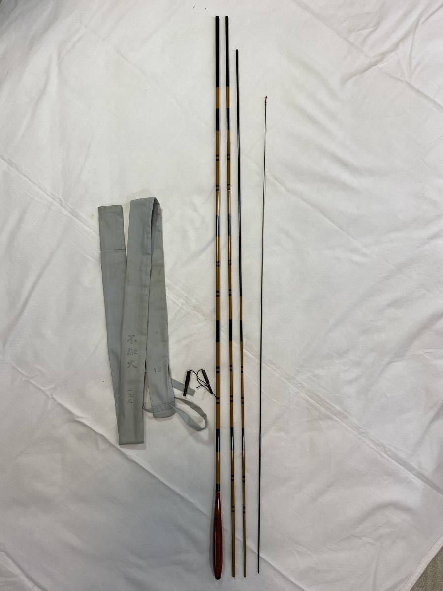Yahoo!オークション - 征興 へら竿 不知火 12尺 4本継ぎ 中古品
