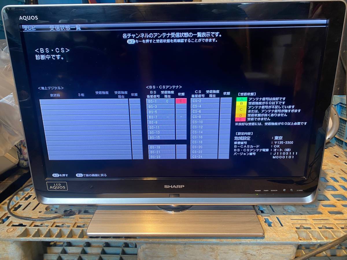 Yahoo!オークション - SHARP AQUOS LC-26DZ3 液晶カラーテレビ Yahoo!オークション - SHARP AQUOS LC-26DZ3 液晶カラーテレビ