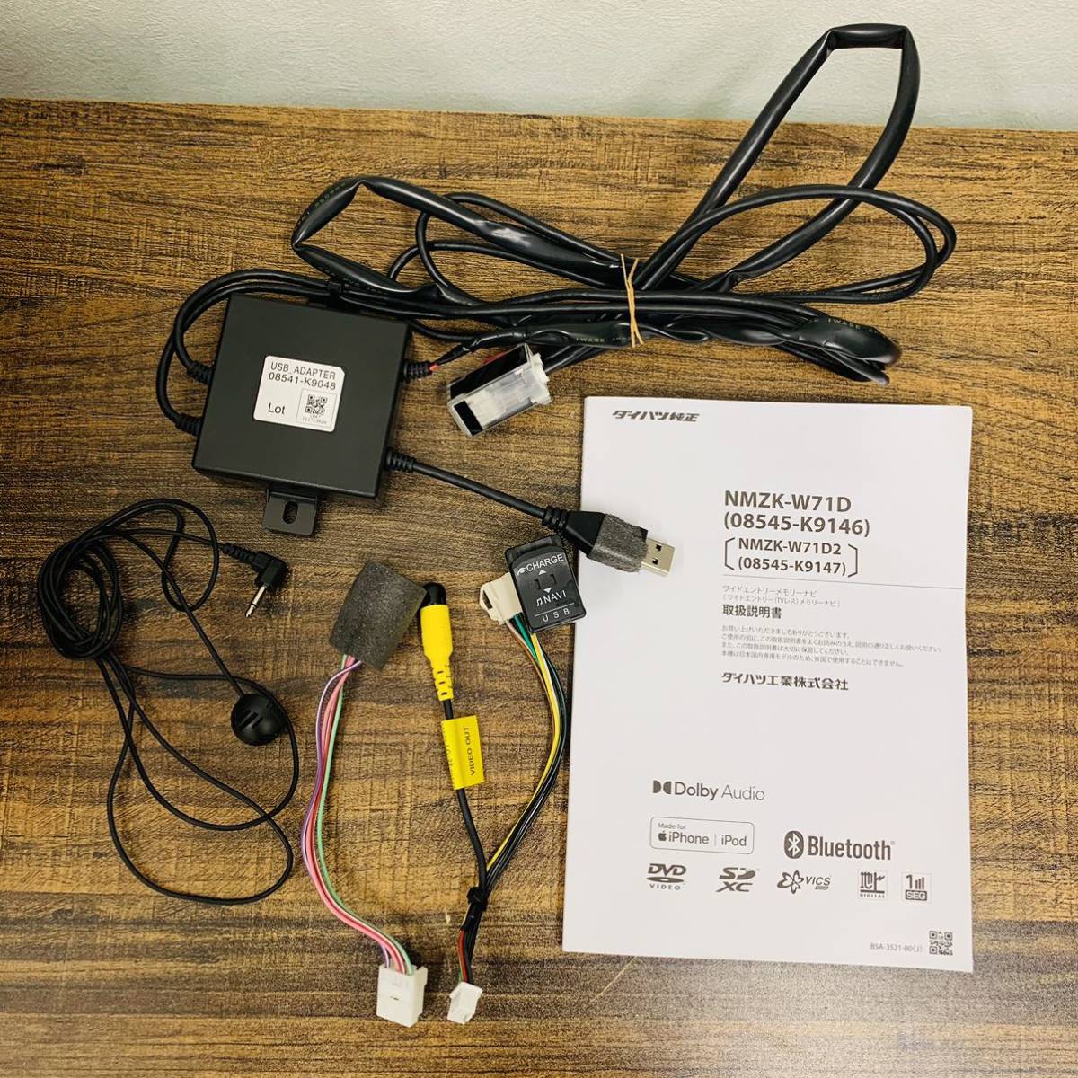 ダイハツ順正ナビ NMZK-W71D2 www.esnmurcia.org
