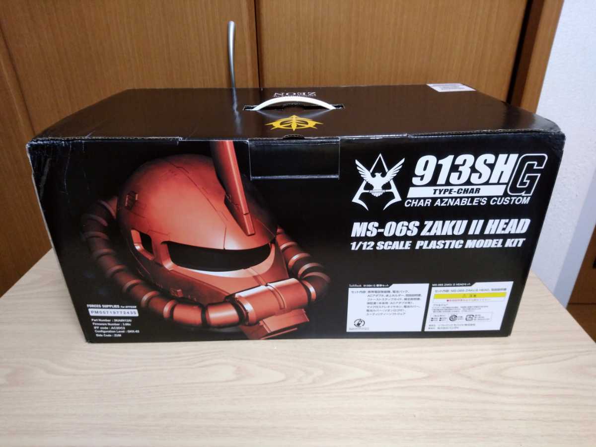 新品未使用】(フルセット)シャア専用ザク SoftBank 913SH G esnbilbao.org