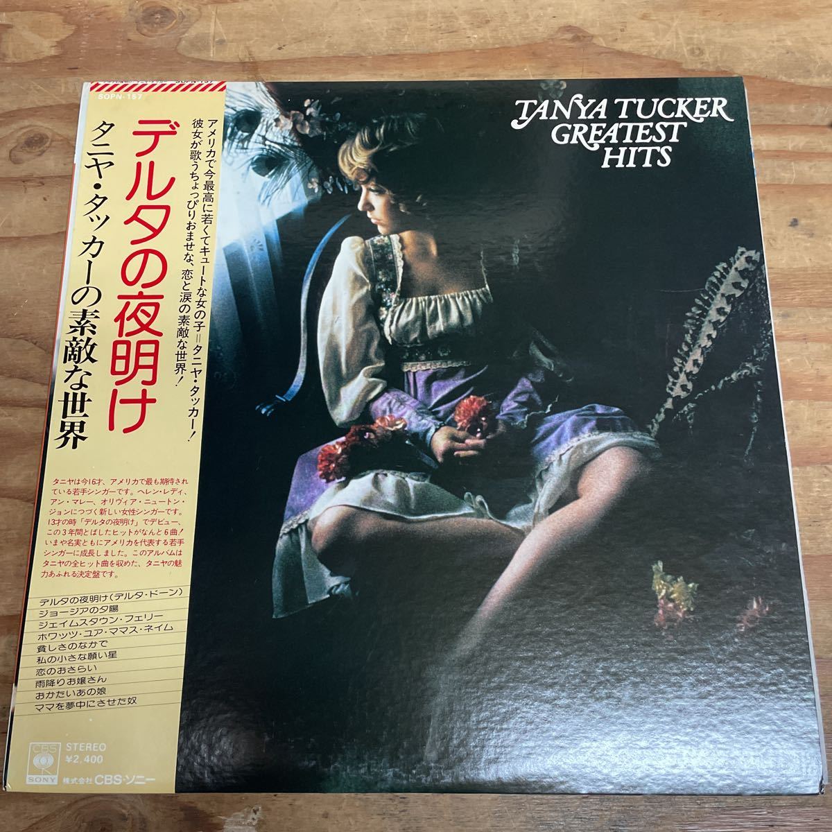 TANYA TUCKERtaniya* Tucker /TANYA TUCKER GREATEST HITS(A781)