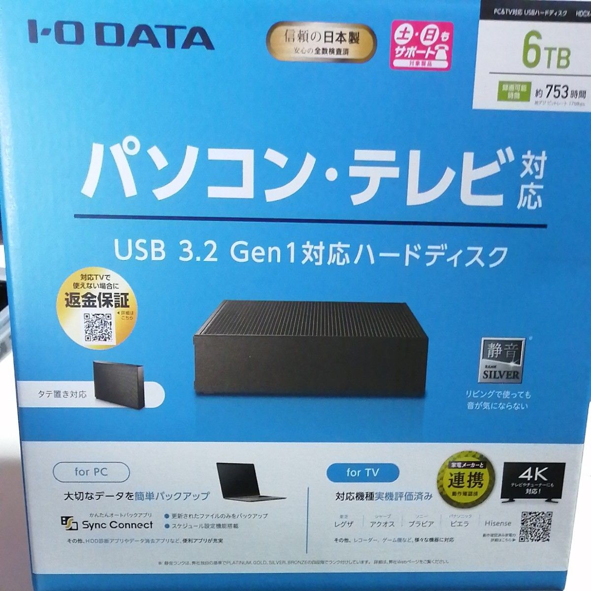 からお ヤフオク! - IO DATA HDCX-UTL6K 6TB USB 接続 ハード ディス