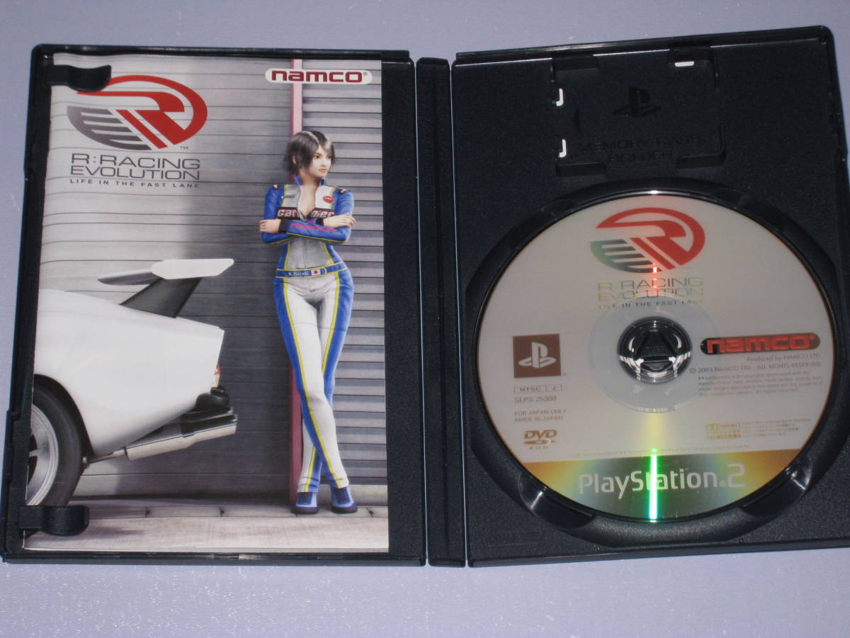 ★☆ PS2 R レーシングエヴォリューション 説明書・ハガキ付き R RACING EVOLUTION namco ☆★_画像2