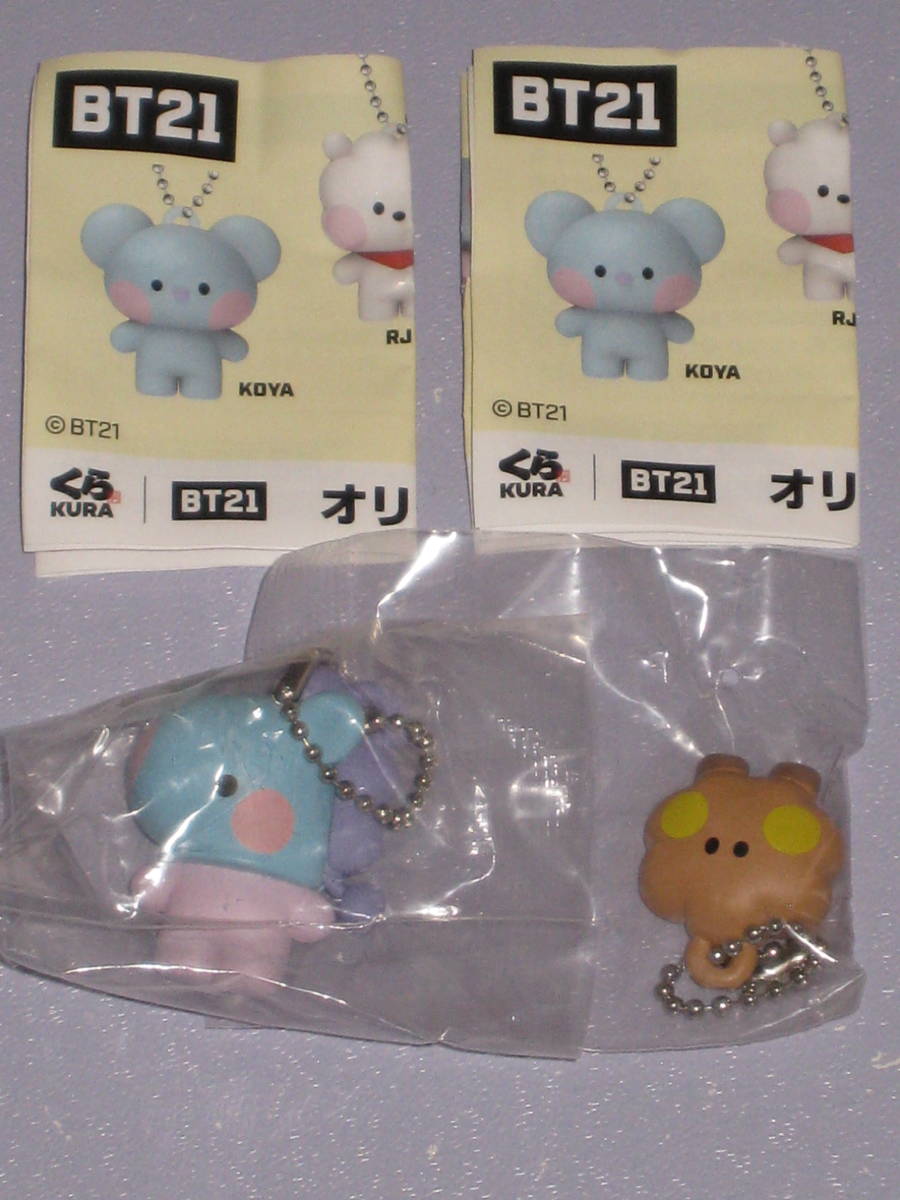 ★☆ くら寿司 BT21 オリジナルフィギュア SHOOKY MANG セット ☆★_画像1