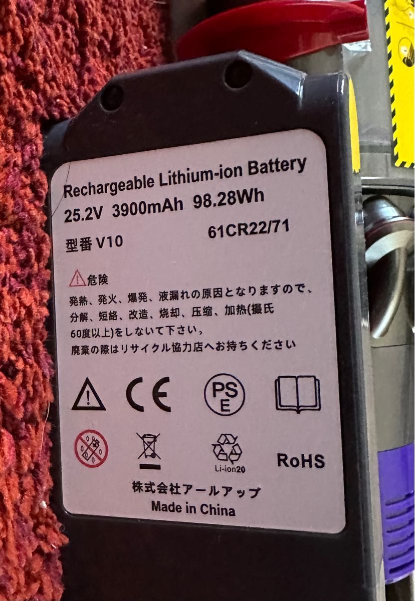 dyson Fluffy V10 SV12 サイクロン掃除機 送料込み！ コードレスクリーナー ダイソン