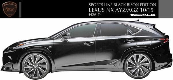 【M's】レクサス NX AYZ/AGZ (H26.7-)WALD BLACK BISON リアゲートスポイラー／／LEXUS FRP ヴァルド バルド ブラックバイソン エアロ_画像5