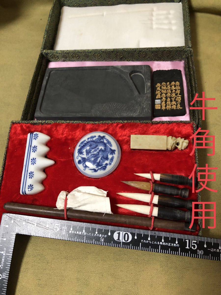  China calligraphy set writing . four . writing brush ..