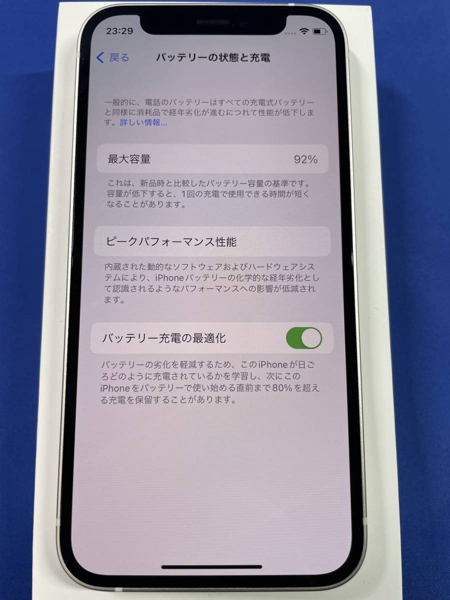 SIMフリー iPhone12 mini 64GB ホワイト バッテリー92% MGA63J/A (au