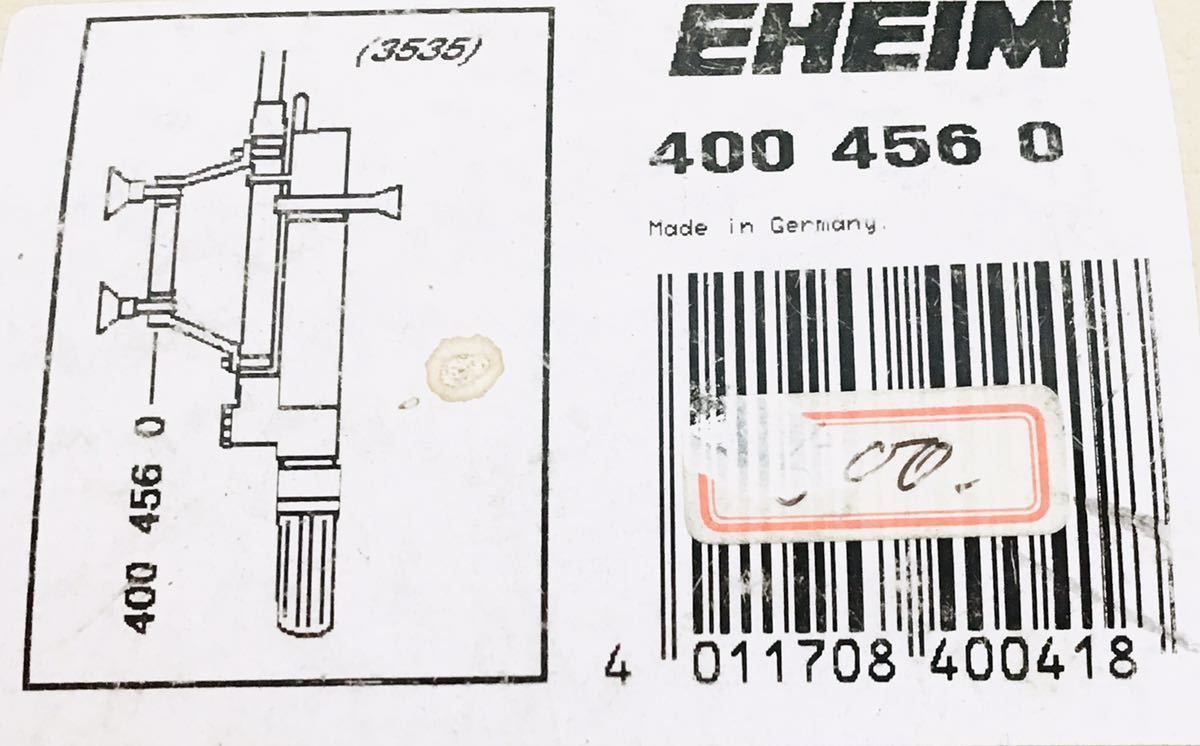 エーハイム アーム ⑥418 共通アクセサリー　枠のある水槽などで 吸水パイプがうまく設置できない時に　4004560　4011708400418_画像4
