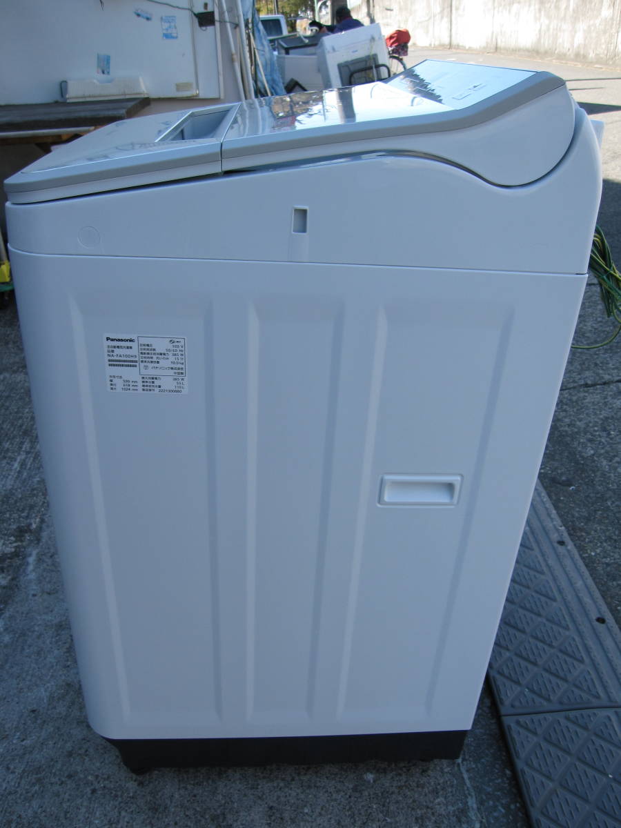 直接引取歓迎】Panasonic パナソニック 10kg 縦型 全自動洗濯機 NA
