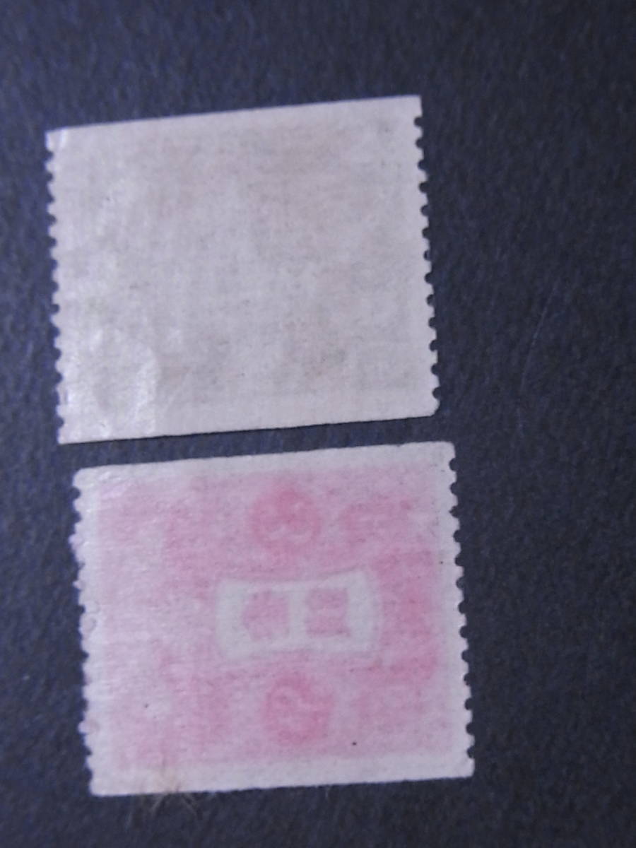 昭和コイル切手 5種(昭和切手)｜売買されたオークション情報、yahooの ...