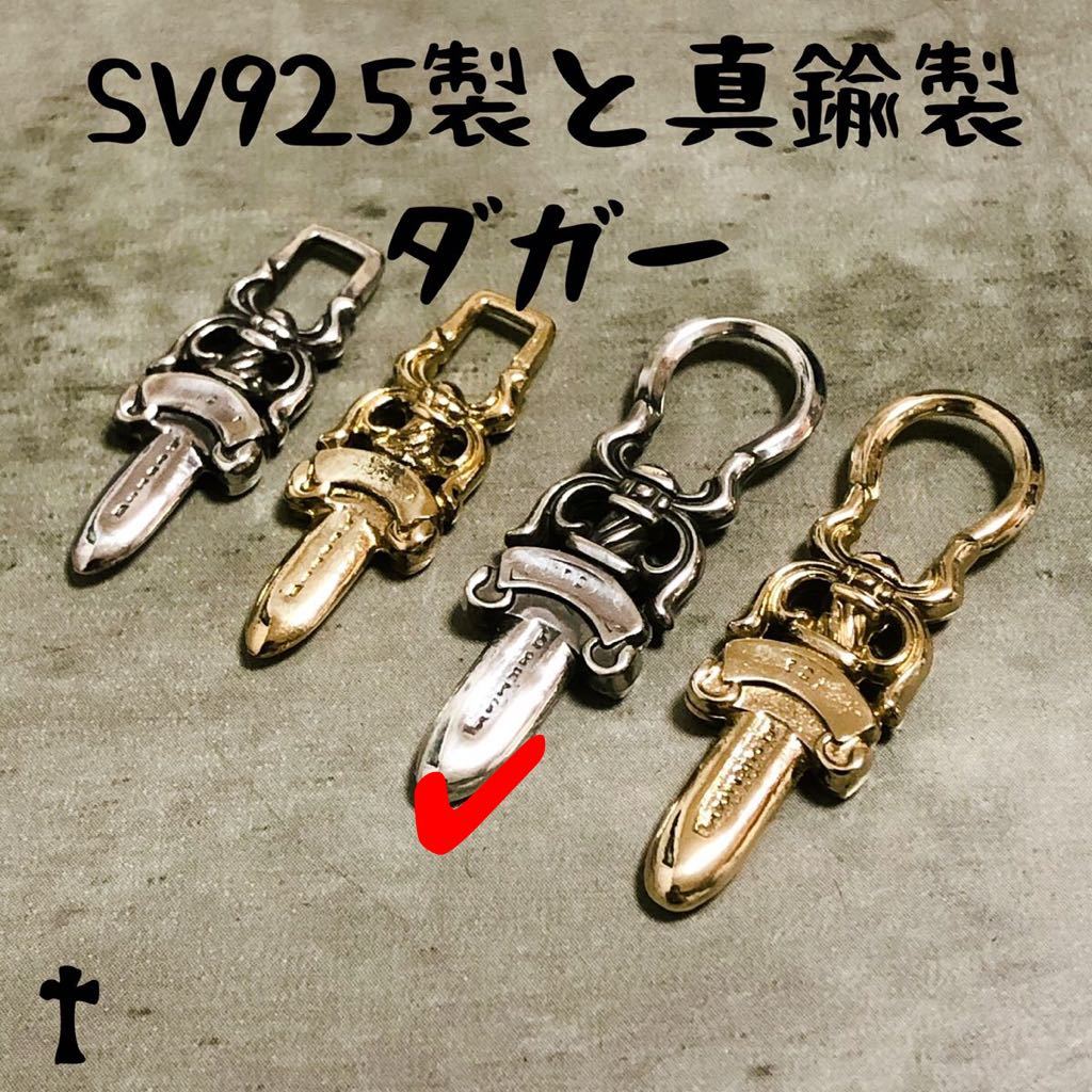 シルバー925 ダガー ペンダント ネックレス ファスナー ジップ シルバー925 ダガー ペンダント ネックレス ファスナー ジップ