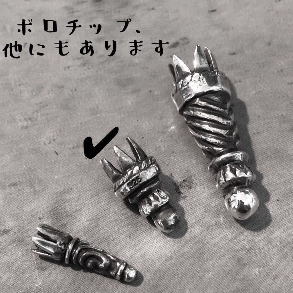クロムハーツ革紐先端シルバーパーツ クロムハーツ革紐先端シルバーパーツ
