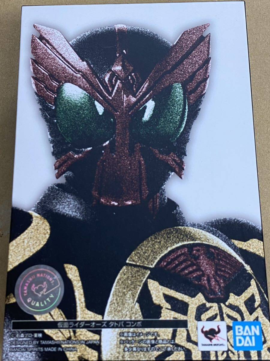 ライダーヒーローメモリアル 仮面ライダー・一文字隼人(新2号版 ライダーヒーローメモリアル 仮面ライダー・一文字隼人(新2号版