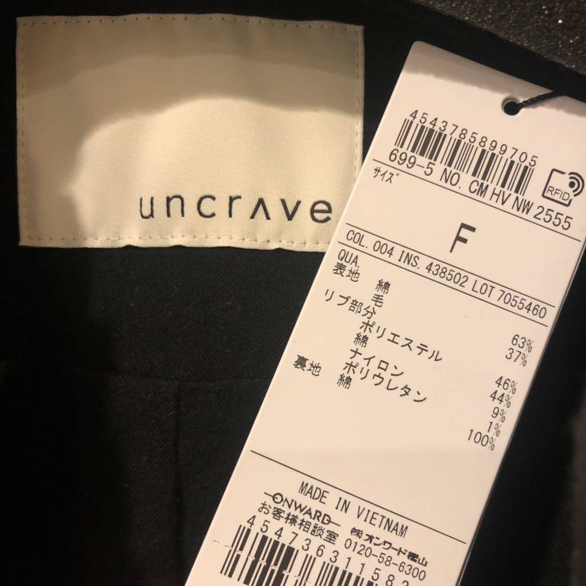 完売人気 新品タグ付 【uncrave WHITE】カーリーボア ショートコート アンクレイヴ チャコール グレー ボアブルゾン 