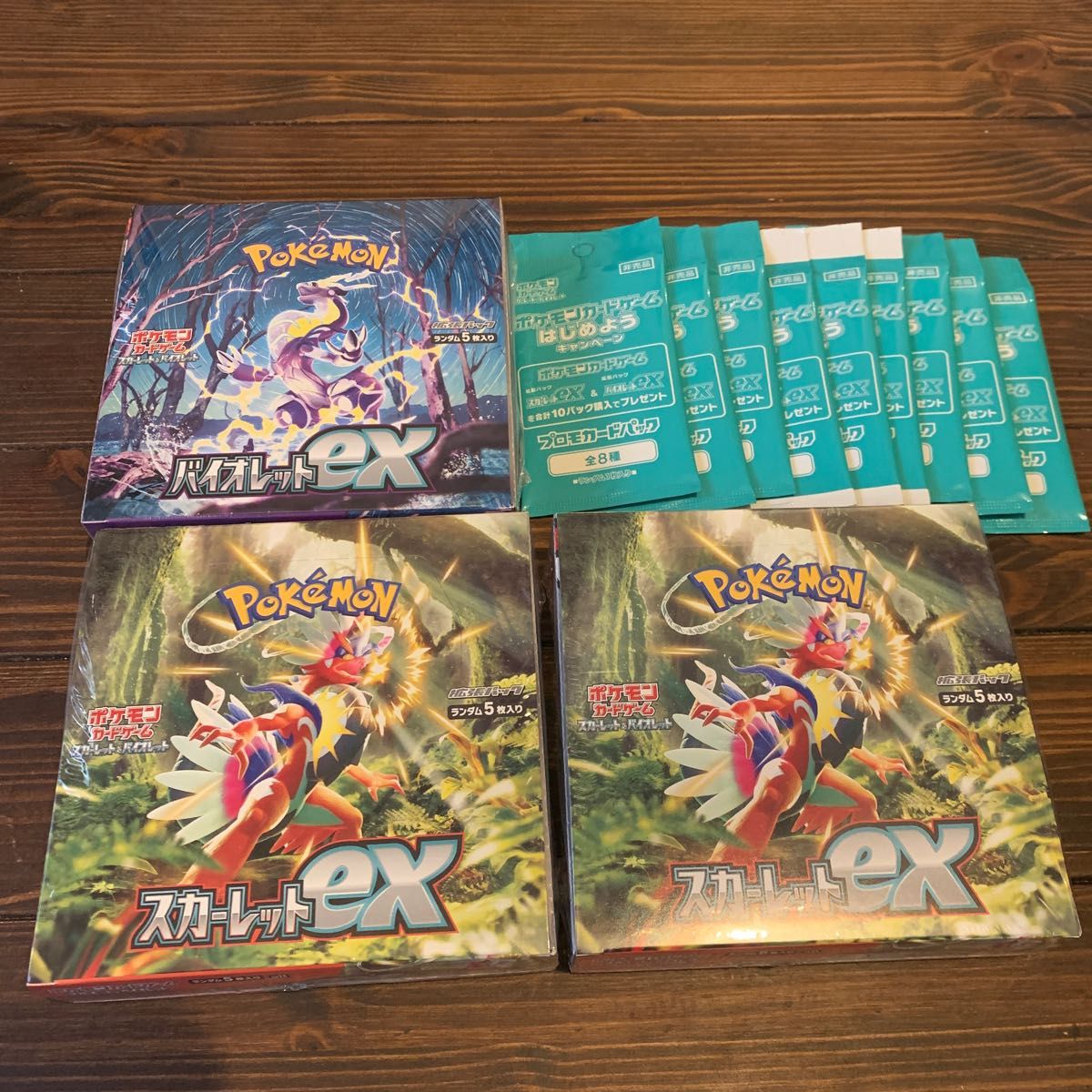 新品未開封シュリンクプロモ×9付ポケモンカードゲーム拡張パック