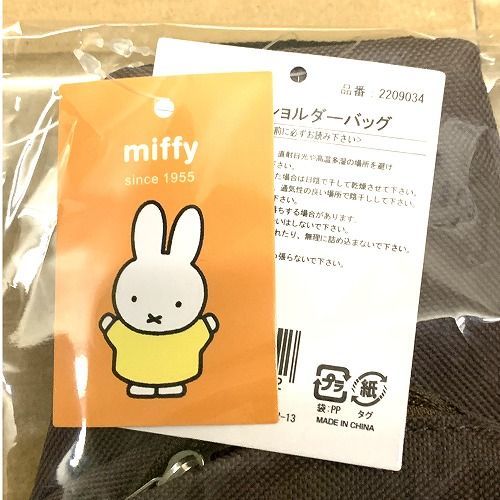 Miffy Miffy сумка на плечо сумка "body" бежевый 