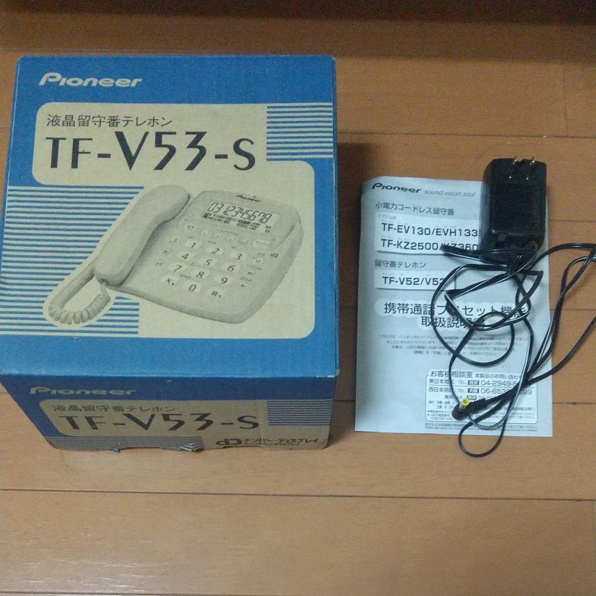 液晶留守番テレホン TF-V53-S (シルバー) Pioneer 電話機 液晶留守番テレホン TF-V53-S (シルバー) Pioneer 電話機