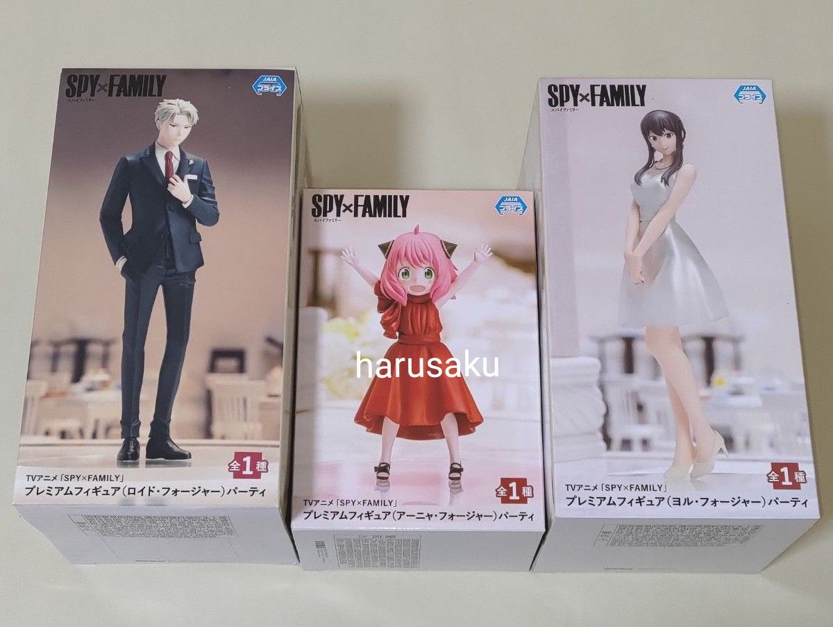 スパイファミリー 3種セット パーティ フィギュア プライズ ドレス アーニャ ヨル ロイド