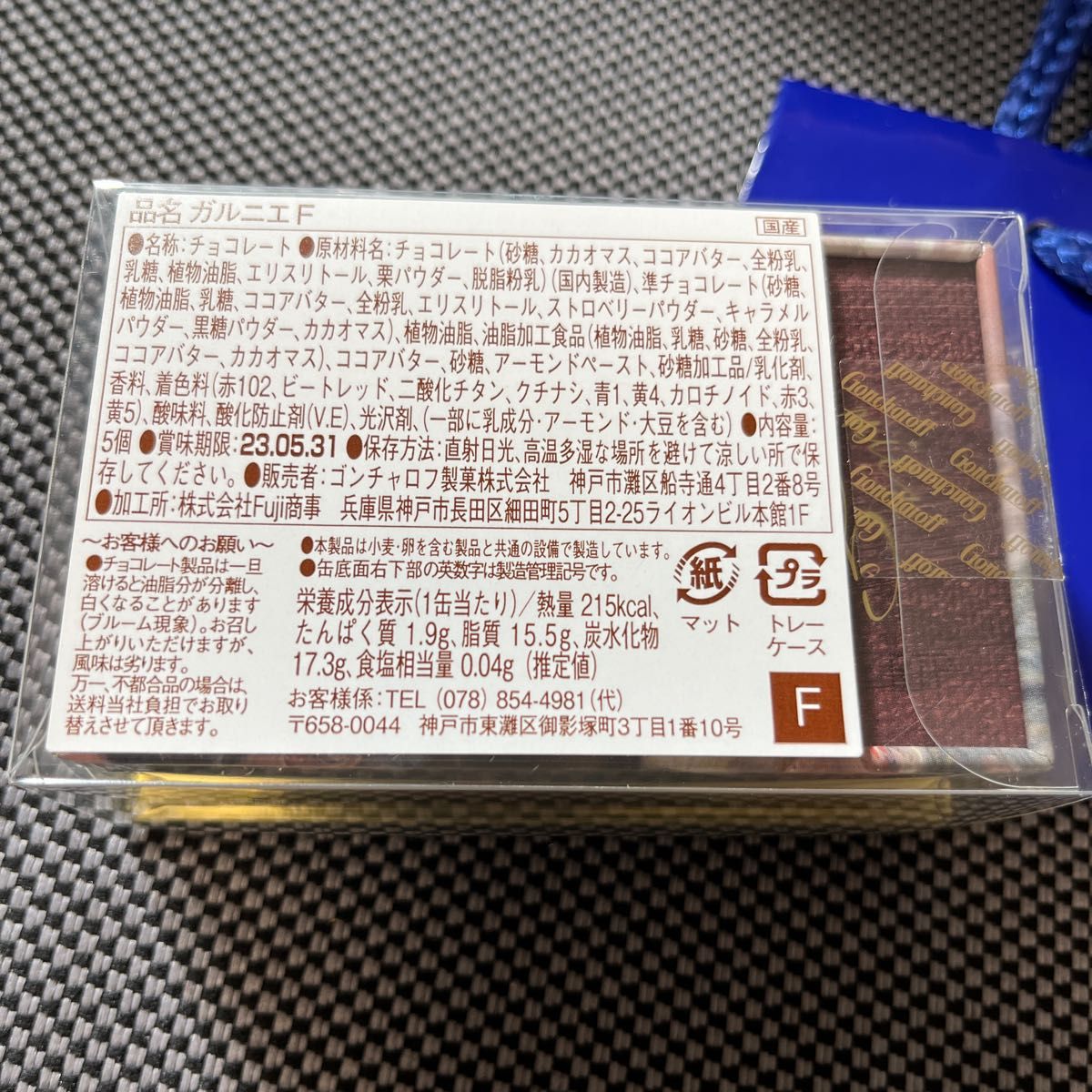 ゴンチャロフ ガルニエF ガルニエ アート缶 ルノワール ゴンチャロフ ガルニエF ガルニエ アート缶 ルノワール