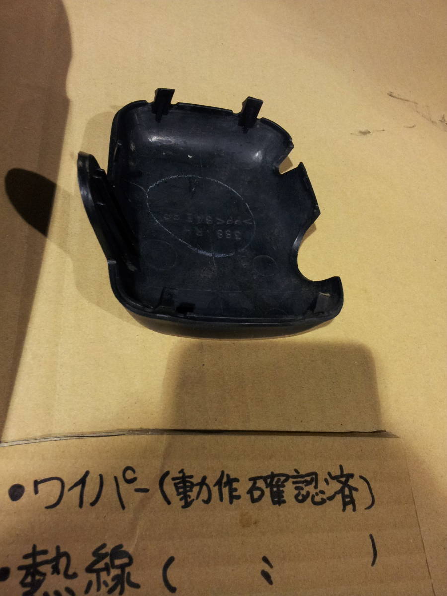 ISUZU Isuzu gi Gamila - heat ray / wiper ( operation verification ending ) right side driver`s seat side R5-2-2