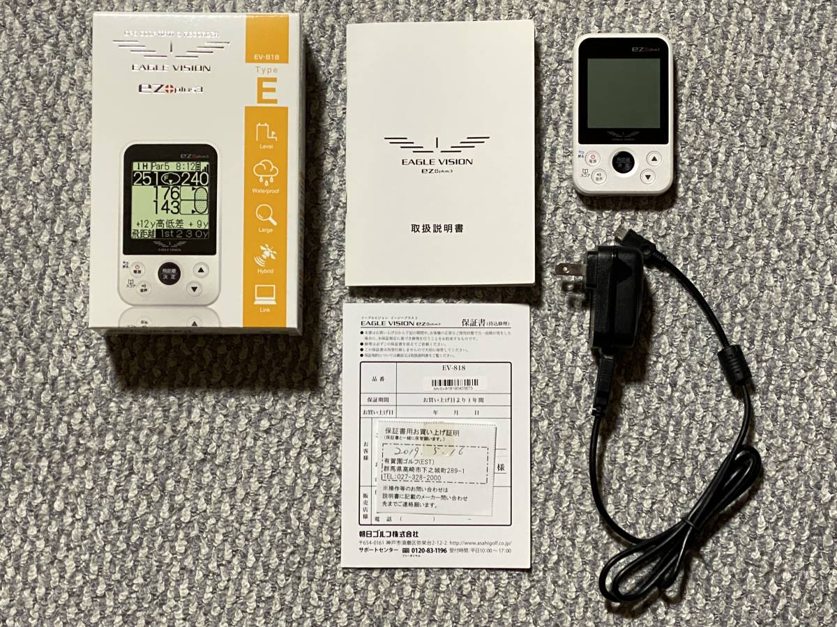 美品 朝日ゴルフ EAGLE VISION イーグルビジョン ez plus3 EV-818