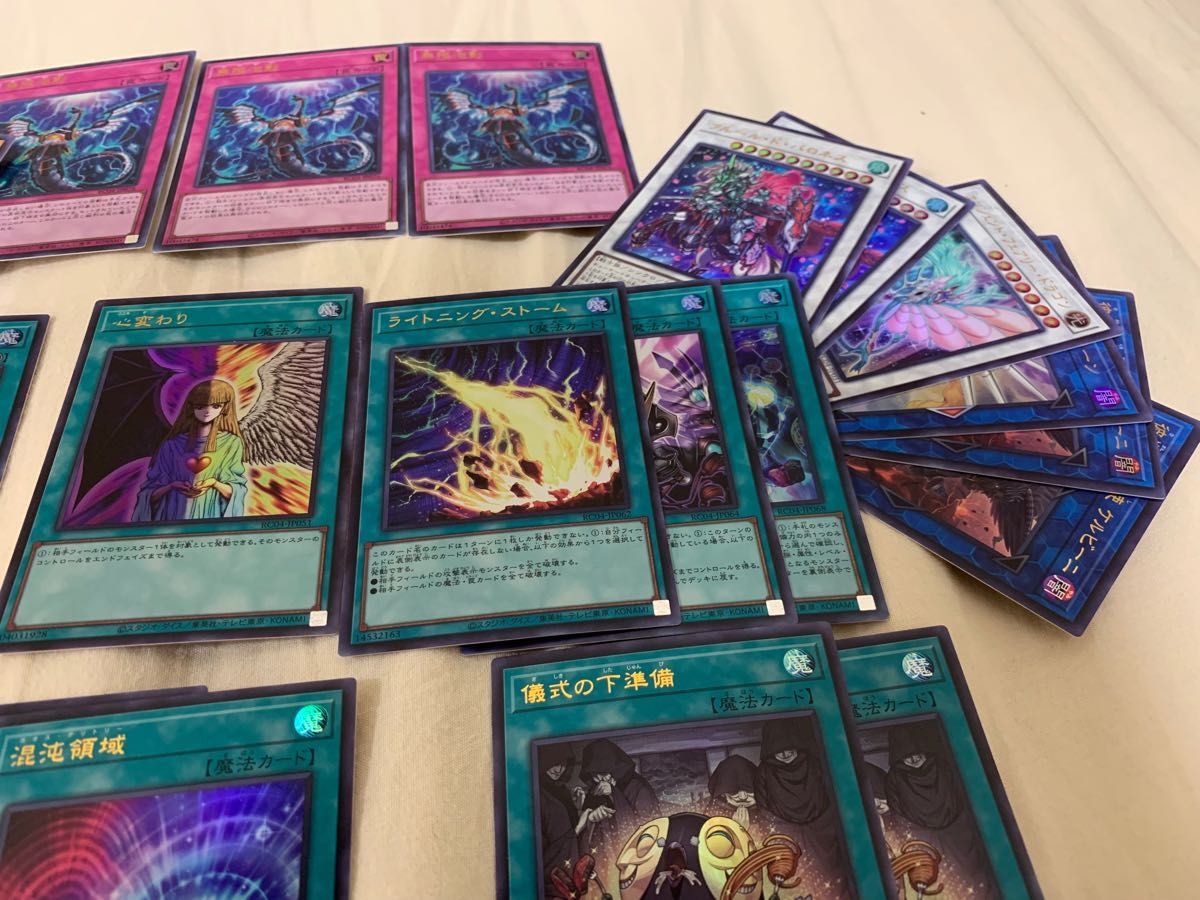 楽天スーパーセール】 遊戯王まとめ売り116枚 trainer-japan.com