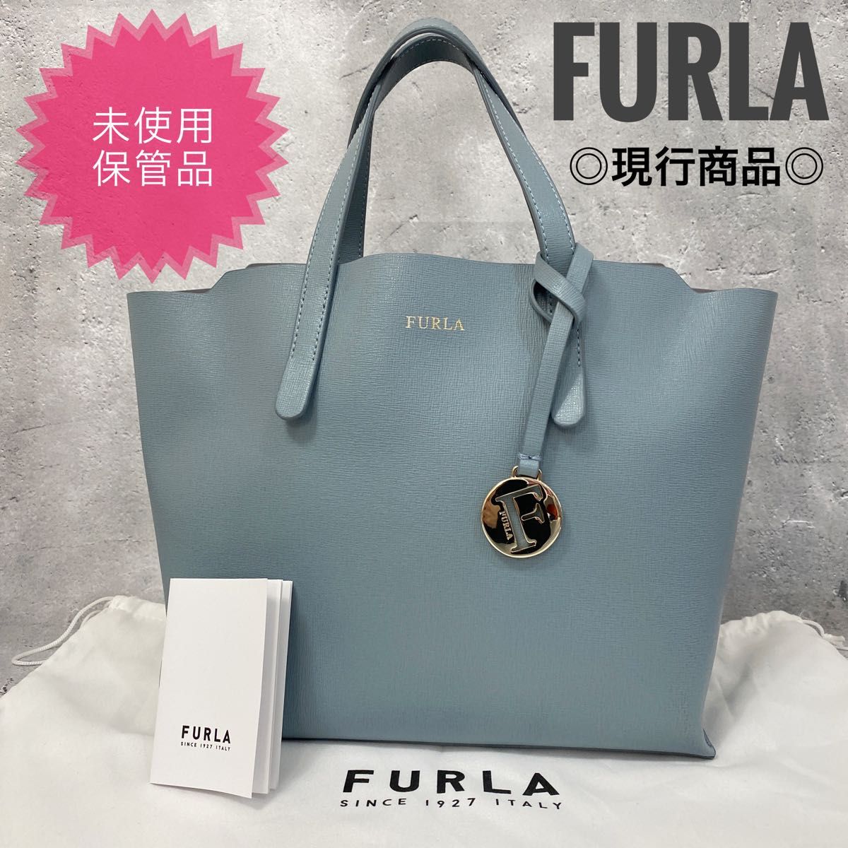 FURLA スタッズ 星 GIOVE-