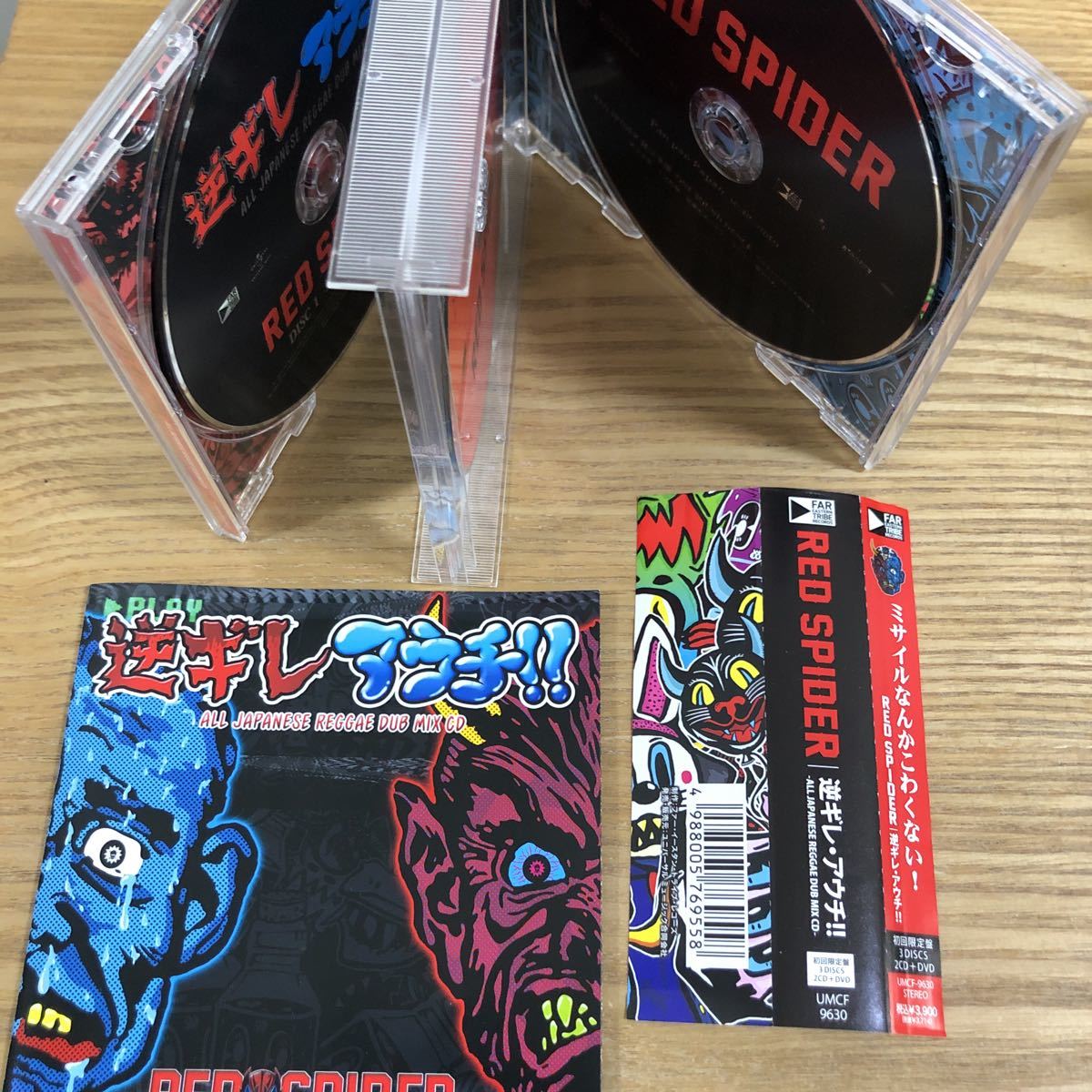 送料無料!即決!初回限定盤 帯付2CD+DVD 逆ギレアウチ RED SPIDER レッドスパイダー jr カエルfoundation anthem j-rexxx 緊急事態 送料無料!即決!初回限定盤 帯付2CD+DVD 逆ギレアウチ RED SPIDER レッドスパイダー jr カエルfoundation anthem j-rexxx 緊急事態