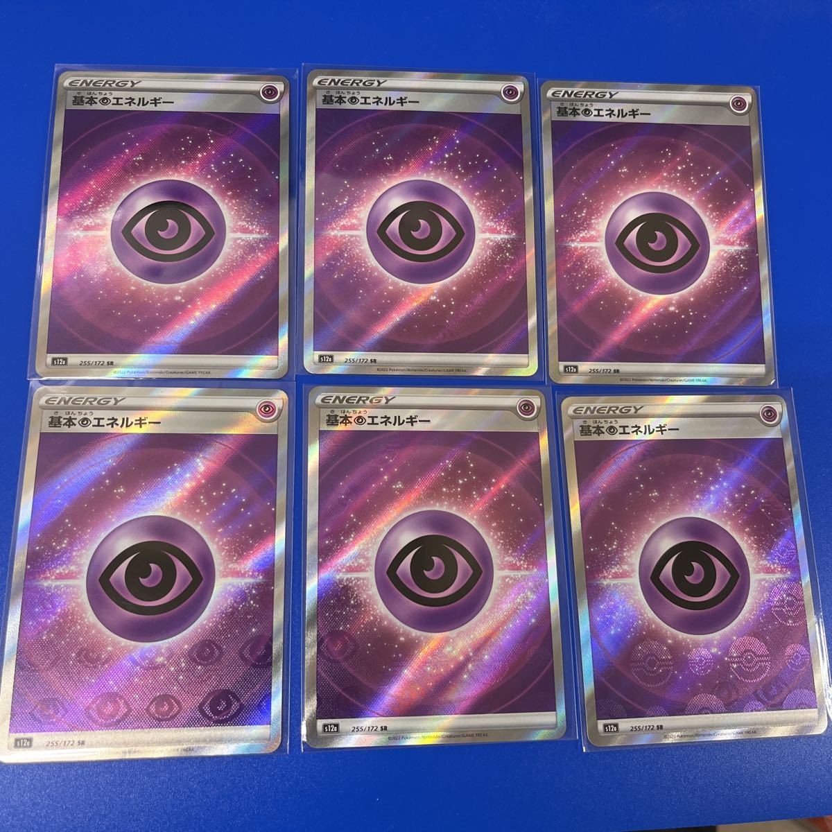 サロン専売 ポケモンカード 基本超エネルギーsr 6枚セット 正規激安 周東佑京ニューヒーローグッズ